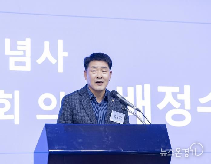 배정수 의장 소공인포럼 축사