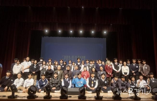 ‘2025년도 하반기 장학생의 날’ 참석자들이 함께하고 있다.