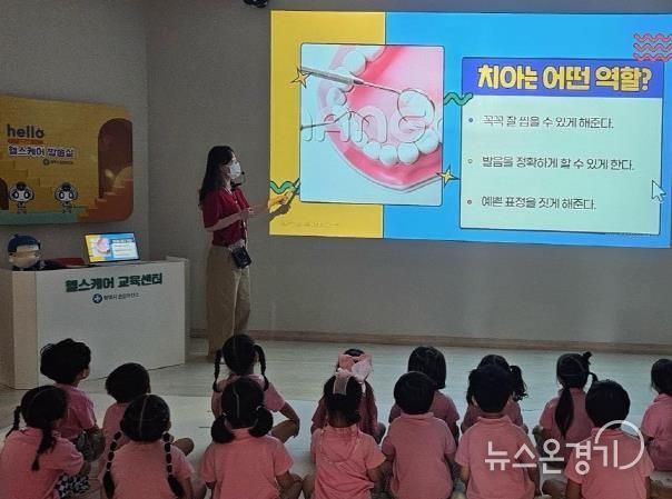평택시 송탄보건소, 아동을 위한 '어린이 튼튼치아교실' 운영