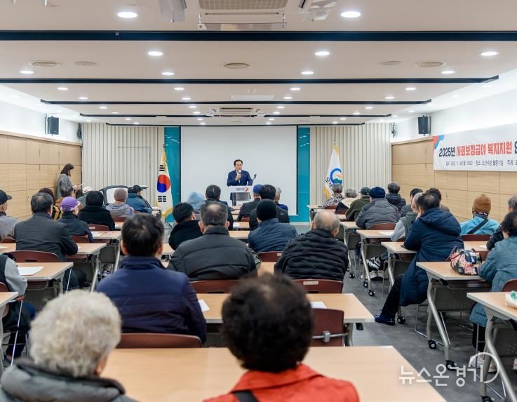 오산시, 신규 기초생활수급자 대상 복지지원 안내 및 부정수급 예방교육 실시