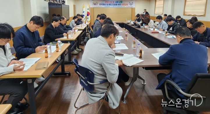 평택시, 2025 산업안전 및 일과 생활 균형 교육 진행