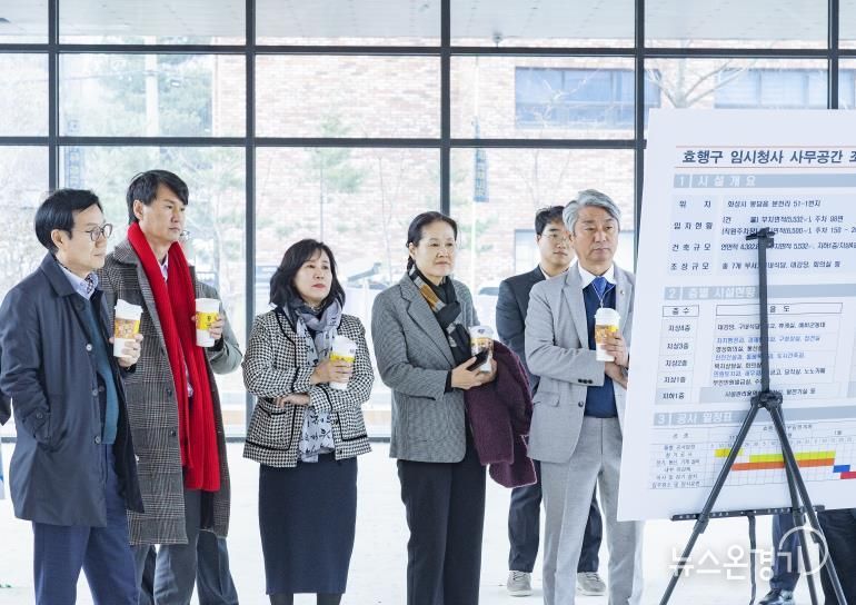 기행위 임시구청사 공정현장 방문 사진.