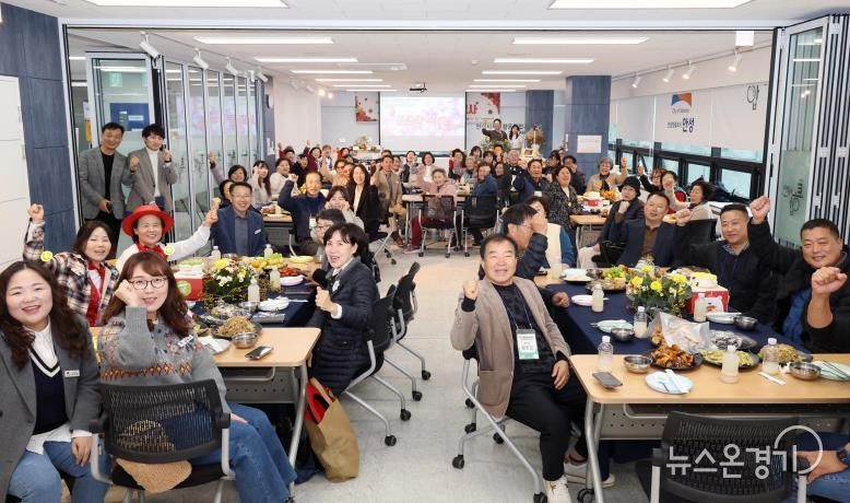 2025 안성시 마을공동체 성과공유회 ”서로서로 토닥토닥 행사” 개최