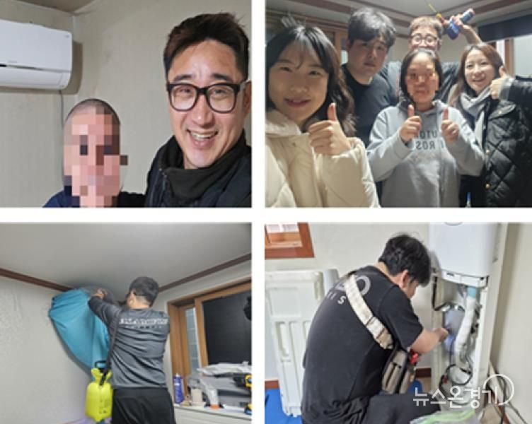 평택북부장애인복지관, '쿨&케어'와 함께 저소득·취약 장애인 27가정 대상 에어컨 청소 지원