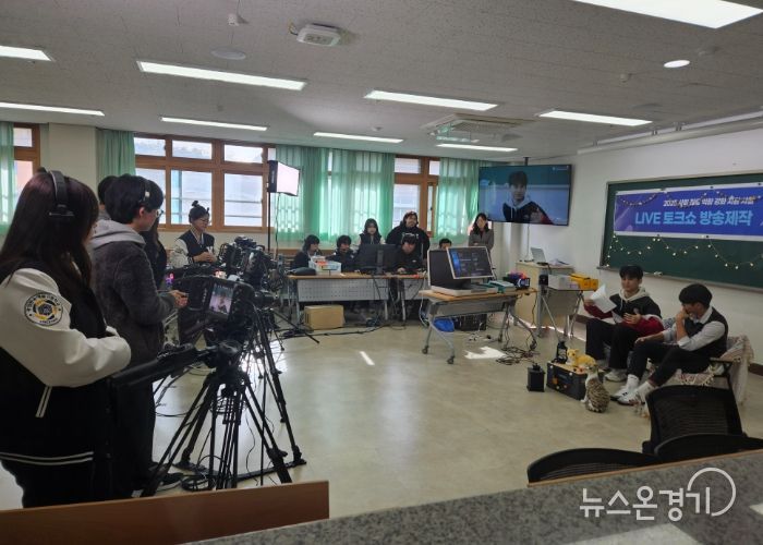 화성오산교육지원청, 사회로의 첫 발을 더 단단하게! 고3 사회진출 역량프로그램 본격 운영