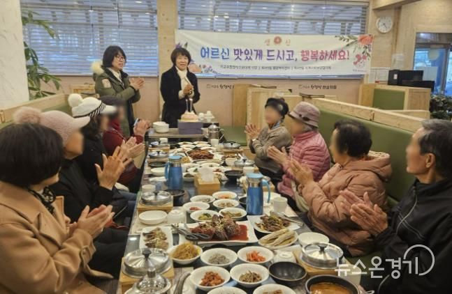 수원시 팔달구 화서1동 12월‘어르신 사랑의 생신상’대접