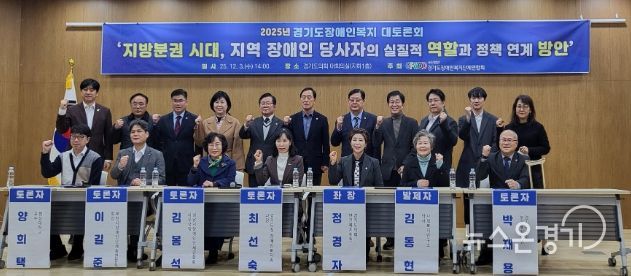 경기도의회 이선구 의원