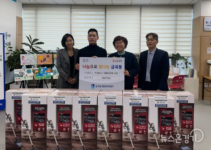 권선구 금곡동 치아 닦던 타이거치과, 이번엔 마을 청소까지 맡았다?