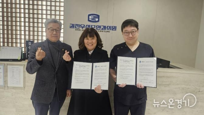 수원시 권선구 권선1동 권진우성모안과의원, 의료취약가구 지원을 위한 업무협약(MOU) 체결