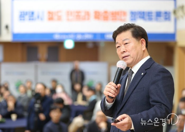 박승원 광명시장이 15일 오후 시청 대회의실에서 열린 '광명시 철도 인프라 확충방안 정책토론회'에 참석해 발제하고 있다.