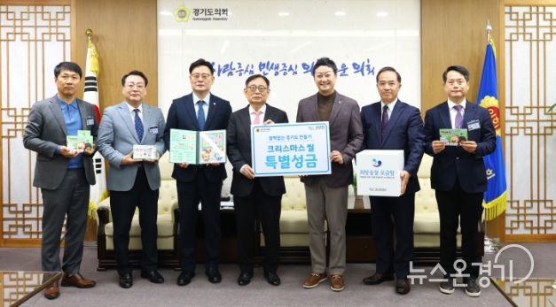 경기도의회 김진경 의장