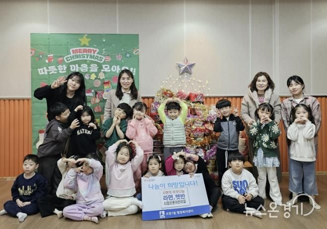 수원시 장안구 조원1동, 시립보훈어린이집으로부터 ‘사랑의 라면・햇반’ 온정 전달받아