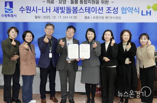 협약식 후 김현수 수원시 제1부시장(왼쪽 4번째)과 참석자들이 기념촬영을 하고 있다.