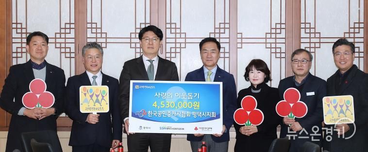 한국공인중개사협회 조형일 평택시지회장(왼쪽에서 3번째)과 정장선 평택시장(왼쪽에서 4번째) 등 관계자들이 기념 촬영하고 있다.