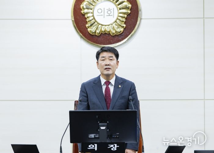 배정수의장 개회사 모습