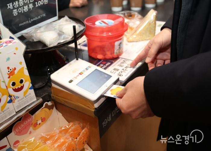 지역 상점에서 시민이 희망화성지역화폐를 사용해 결제하고 있다