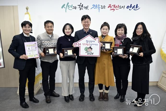 이민근 안산시장(가운데)이 26일 안산시청에서 ‘청년 우대 착한 부동산 중개사무소’ 시범운영 협약을 체결하고 참여 공인중개사무소 대표들과 함께 기념촬영을 하고 있다.