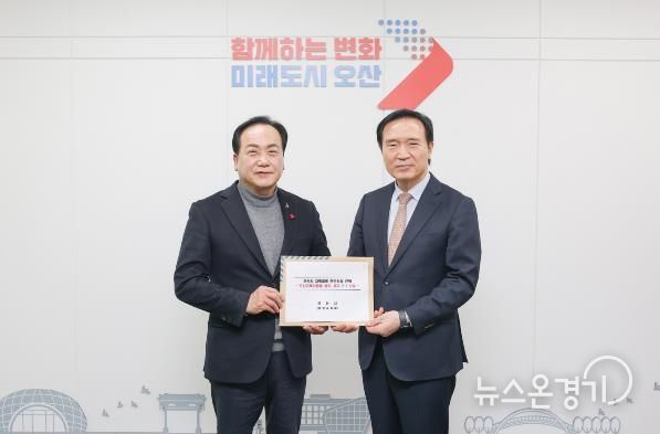 오산시, 교육협력 유공 기관표창…교육행정 독립 및 학교 신설 건의