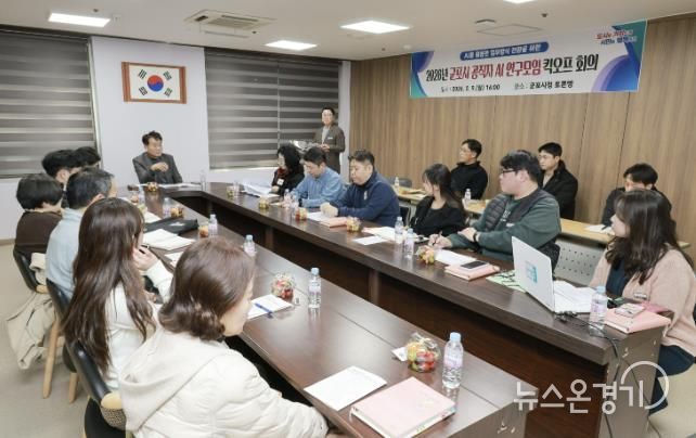 공직자AI연구모임