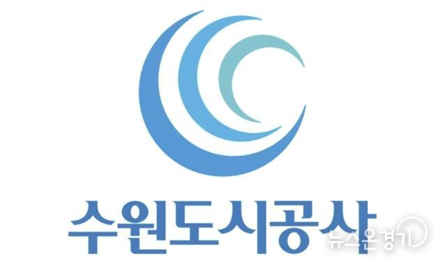수원도시공사 로고. (사진=수원도시공사 제공)