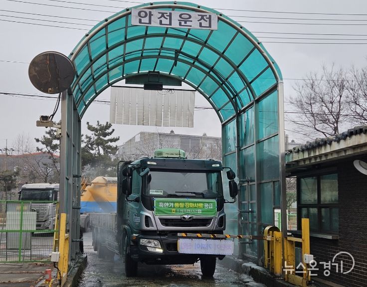 양돈용 사료제조업체의 방역관련 준수사항 및 시설 점검