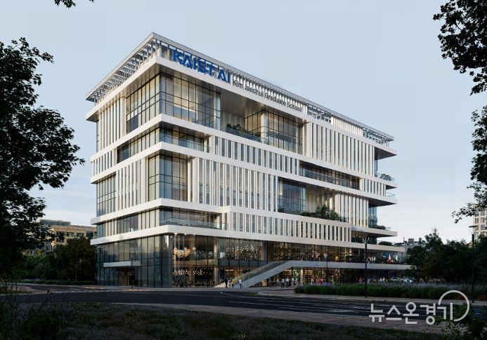 KAIST 김재철AI대학원 조감도