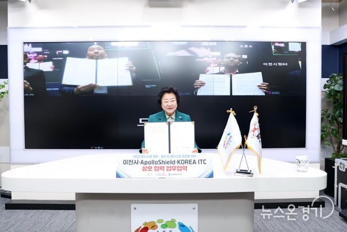 김경희 이천시장