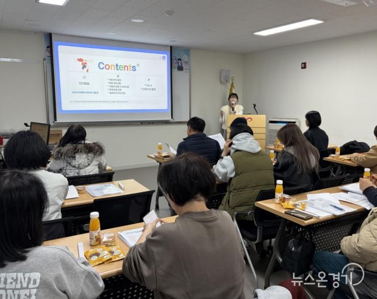 안성시자원봉사센터, 우수프로그램 공모지원사업 선정 단체 회계교육 실시