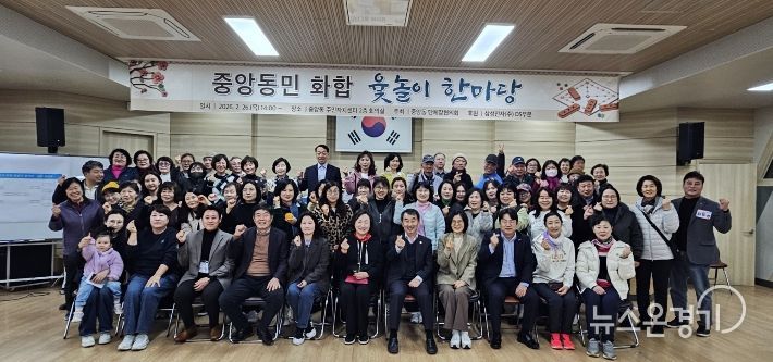 전통으로 하나 된 중앙동, 정월대보름 ‘화합 윷놀이 한마당’ 개최