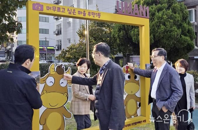 수원시 팔달구 우만1동 주민들이 우리동네 자치계획을 수립하기 위해 현장 조사를 진행하고 있다.