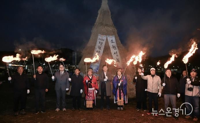 3일 장현동 665-1번지 일원(일자리센터 뒤편 공터)에서 열린 ‘2026년 정월대보름 한마당’ 행사 현장