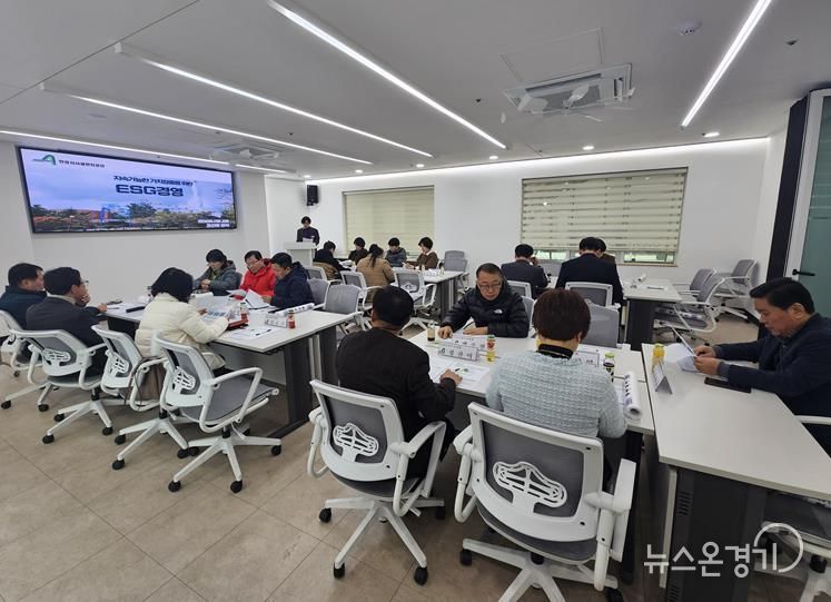안성시시설관리공단, 내‧외부 이해관계자 대상 ESG 역량강화 교육 실시