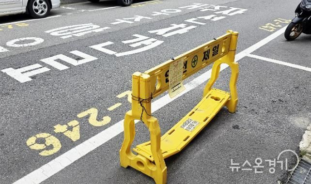 ESG 경영을 선도하는 수원도시공사, 9일부터 거주자우선주차구역 불법 적치물 집중단속 실시