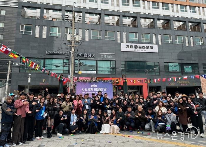 평택시, 제118주년 3·8 세계여성의 날 기념행사 개최