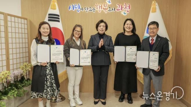 과천시, 지역사회보장사업 우수 수행기관 4곳 선정(좌측부터 육아종합사회복지관, 가족센터, 신계용 과천시장, 부림지역아동센터, 장애인복지관 관계자.)