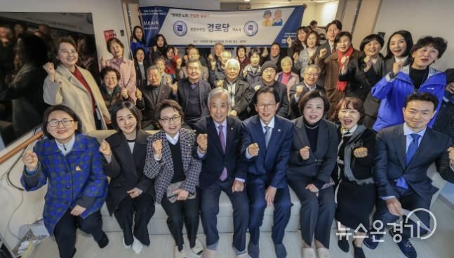 과천시, 과천수자인 경로당 개소…어르신 생활밀착형 복지공간 운영