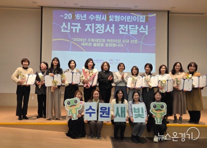 지정서 전달식 후 기념촬영을 하고 있다.