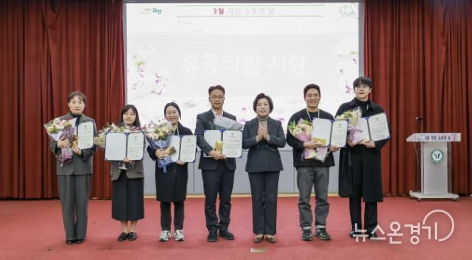 과천시, 적극행정 우수공무원 선정…행정 혁신 문화 확산