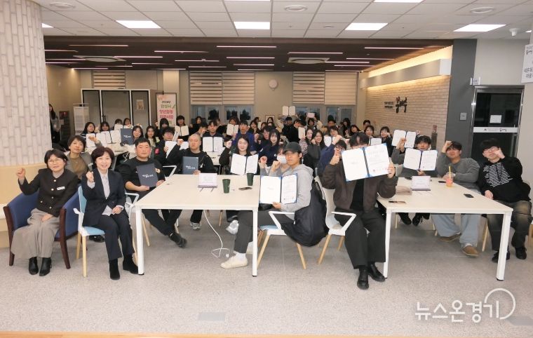 안성시, ‘2026년 청년활동지원사업 발대식’ 개최