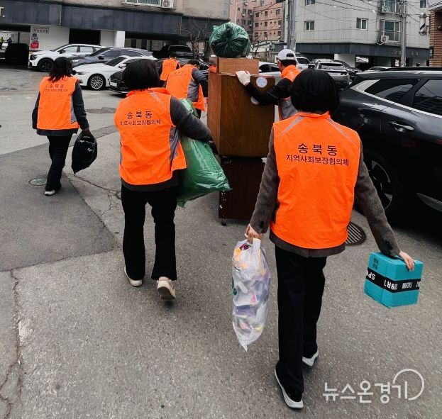 송북동 지역사회보장협의체, 주거환경개선사업 실시