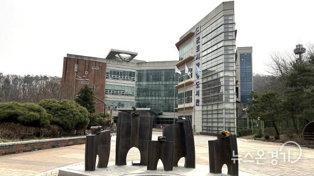 군포시중앙도서관