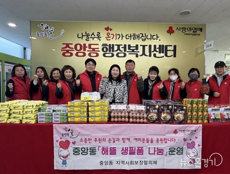 오산시 중앙동, ‘해뜰 푸드쉐어링·해뜰 두드림’ 사업 및 환경정화활동 실시