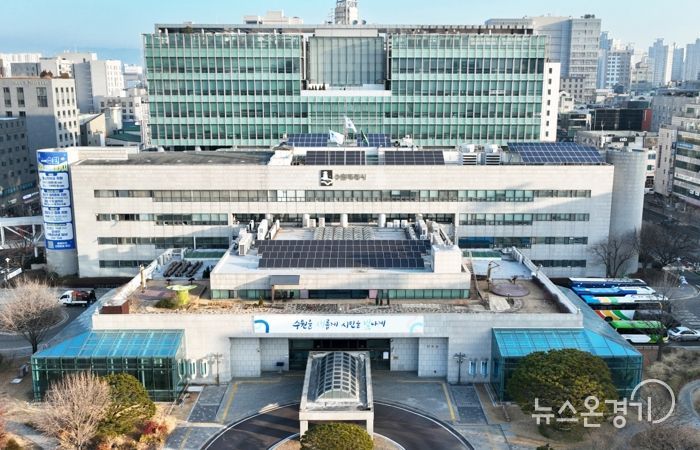 수원특례시청사 전경