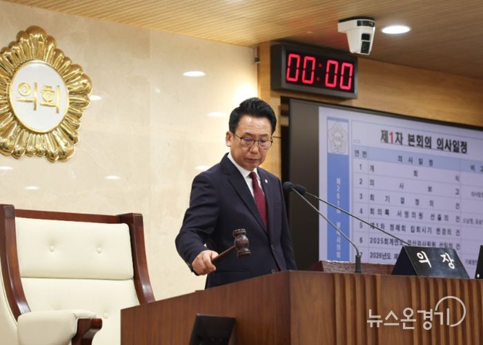 제261회 임시회 제1차 본회의에서 의사봉 타봉하는 강정구 의장