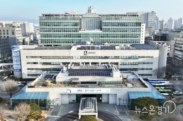 수원특례시청사