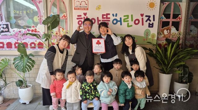 해아뜰어린이집, 평택행복나눔본부 착한어린이집 가입