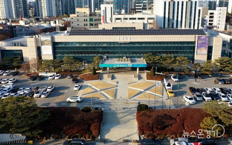 평택시청