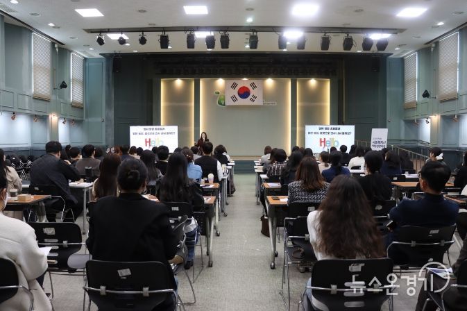 「2026년 사회복지사 역량성장 과정」 2회기 교육 사진