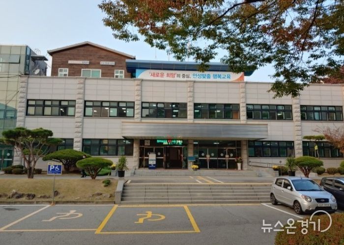 안성교육지원청