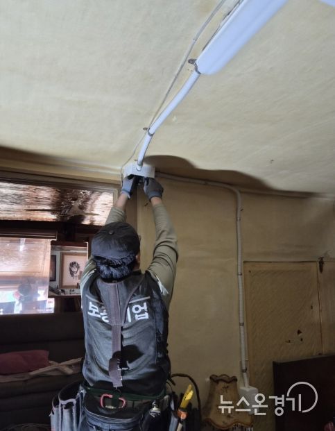 안성시 보광기업 전기공사 재능기부로 안전한 주거환경 조성